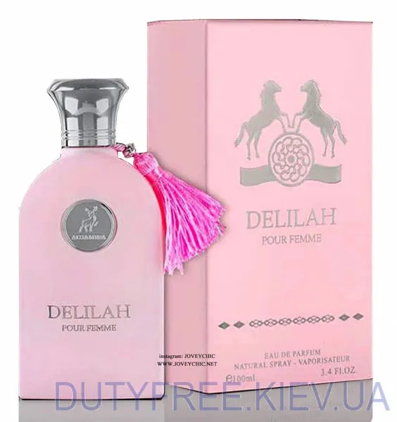 Alhambra Delilah