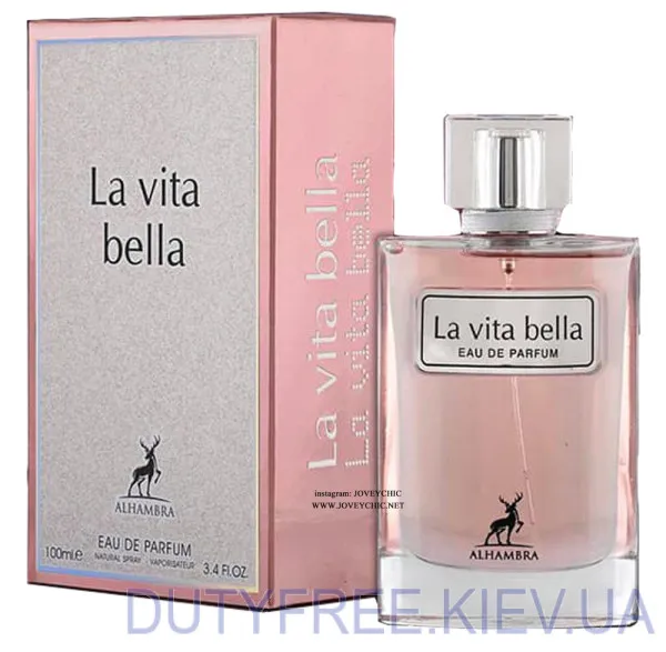 Alhambra La Vita Bella