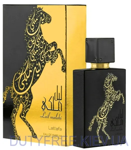 Alhambra Lail Maleki