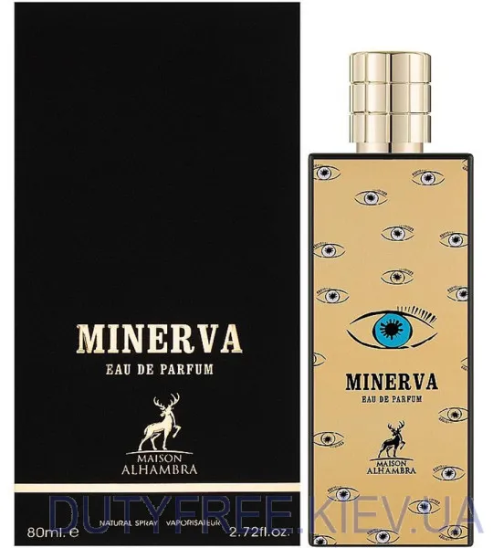 Alhambra Minerva