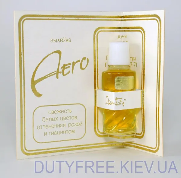 Dzintars Aero (Вінтаж)