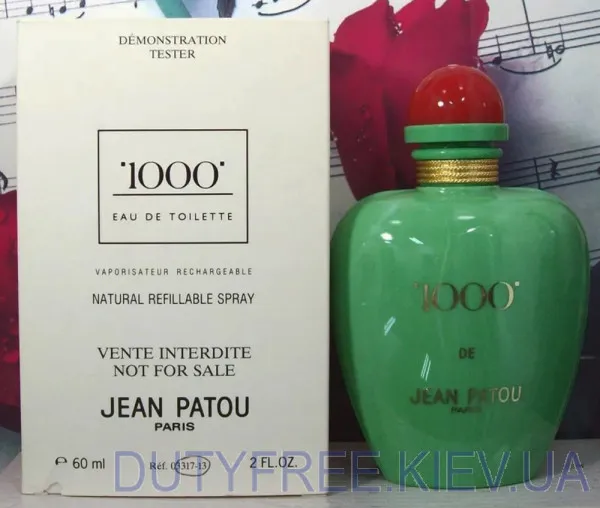 Jean Patou 1000 Refillable Тестер