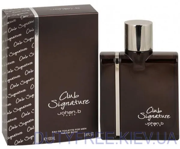 Johan B. Club Signature