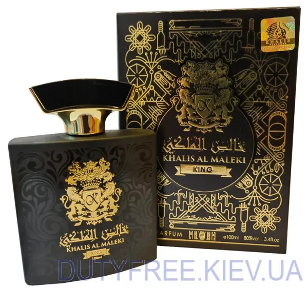 Khalis Al Maleki King