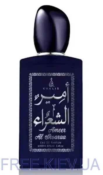 Khalis Ameer Al Shoaraa Тестер