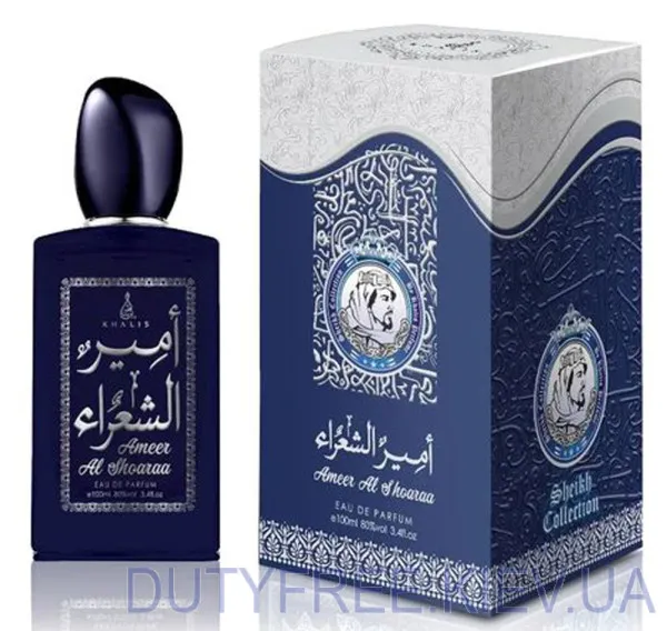 Khalis Ameer Al Shoaraa