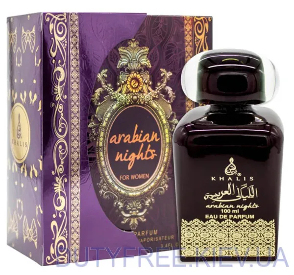 Khalis Arabian Night for Women