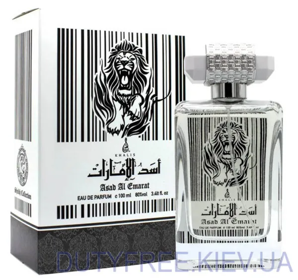 Khalis Asad Al Emarat