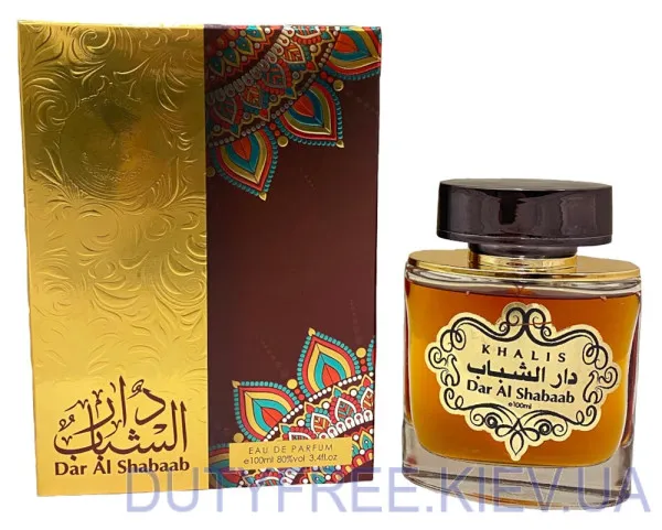 Khalis Dar Al Shabaab
