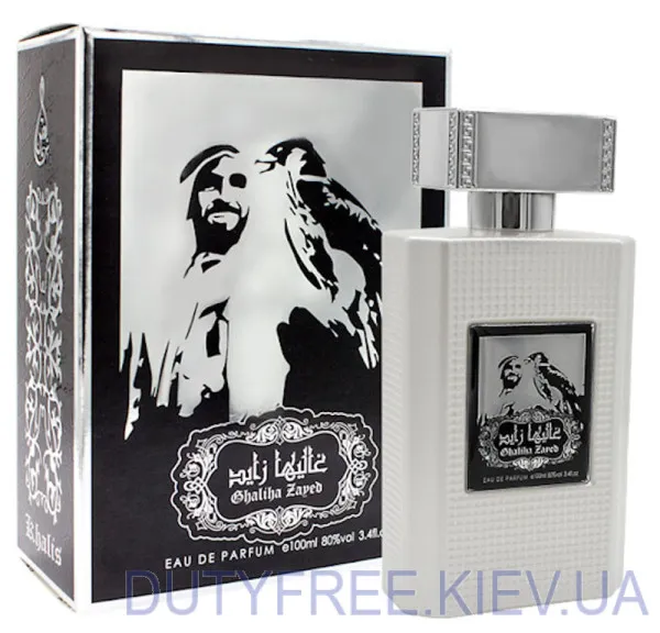 Khalis Ghaliha Zayed