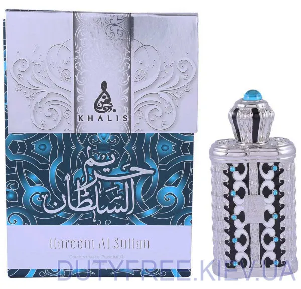 Khalis Hareem Al Sultan