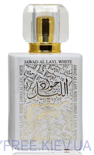 Khalis Jawad Al Layl White Тестер
