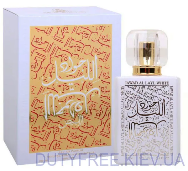 Khalis Jawad Al Layl White