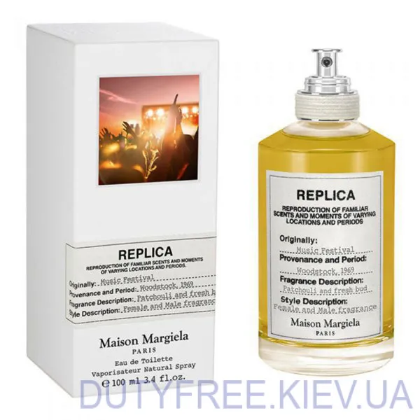 Maison Martin Margiela Music Festival