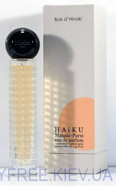 Masaki Matsushima Haiku Bois d'Hinoki