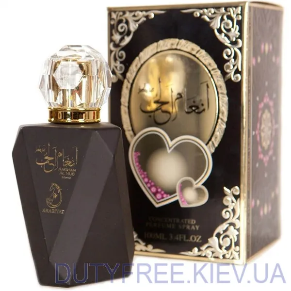 My Perfumes Angham Al Hub Intense