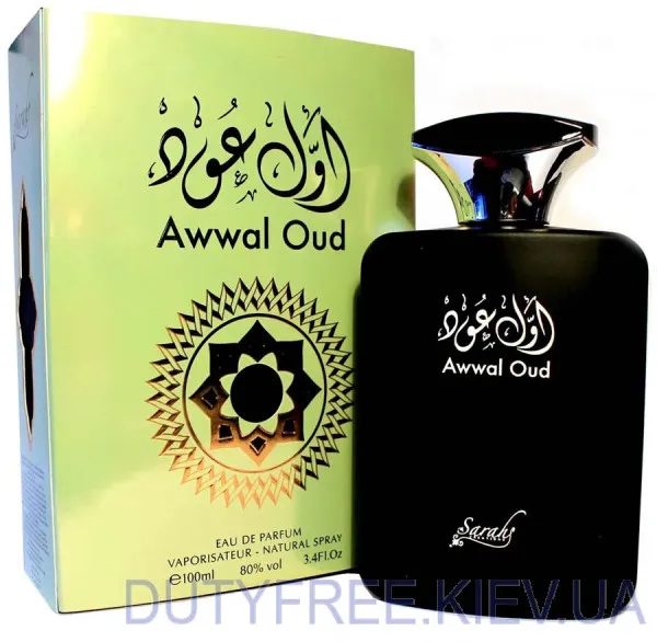 My Perfumes Awwal Oud