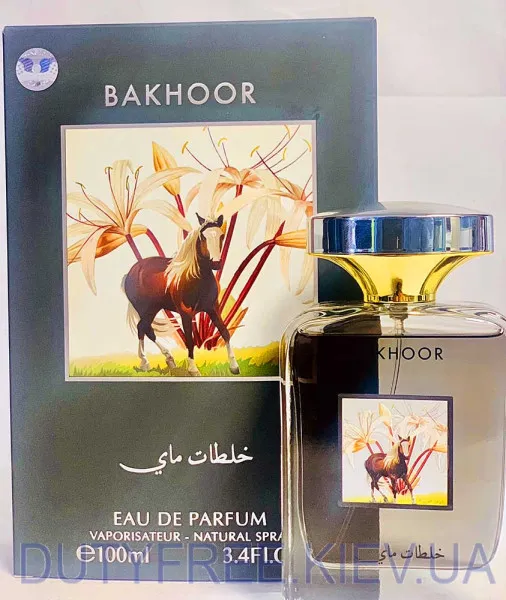 My Perfumes Bakhoor