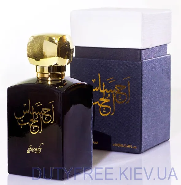 My Perfumes Ehsas Al Hub