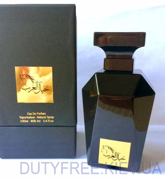 My Perfumes Khayal Al Arab