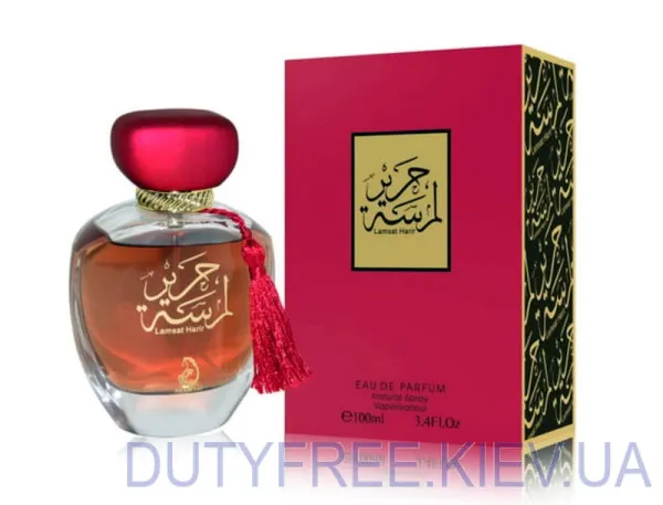 My Perfumes Lamsat Harir