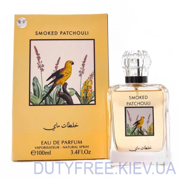 My Perfumes Smoked Patchouli