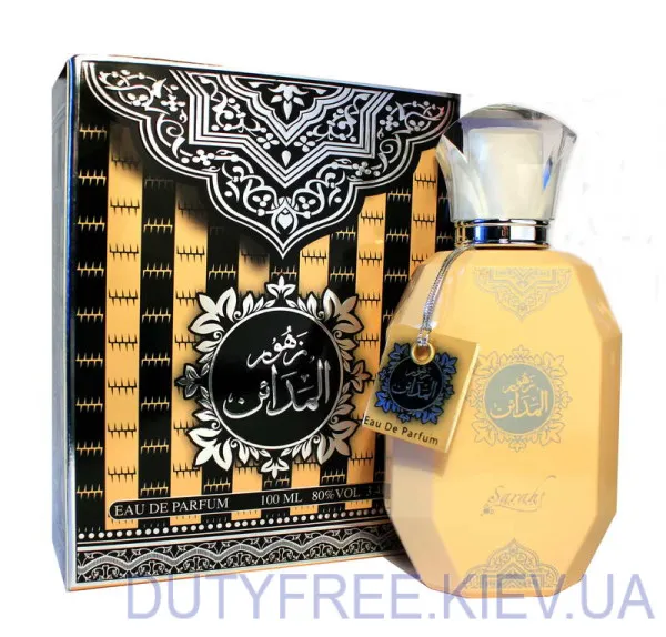 My Perfumes Zahoor Al Madaen