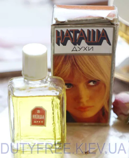 Новая Заря Наташа духи