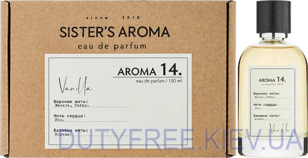 Sister's Aroma S 14
