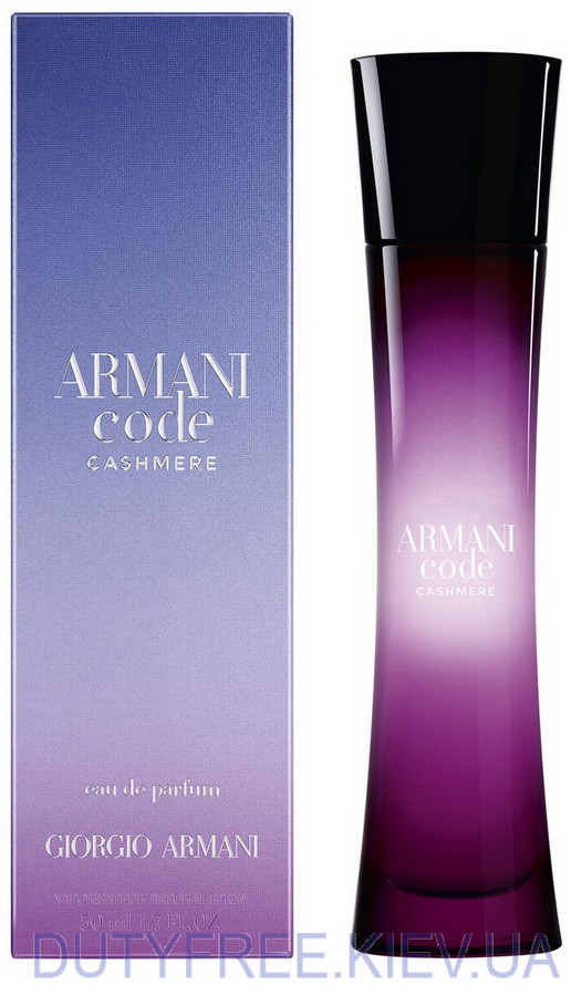Armani Code Cashmere