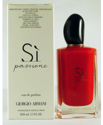 Giorgio Armani Si Passione Тестер