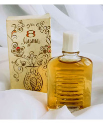 Харьков 8 Марта