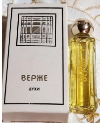 Харьков Верже