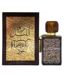Khalis Jawad Al Layl Oudh