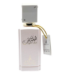 Khalis Laylat Hub Тестер